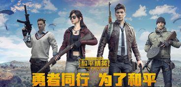 和平精英小龙女最新爆料,小龙女最新爆料揭秘,神秘新角色即将登场! 第3张 和平精英小龙女最新爆料,小龙女最新爆料揭秘,神秘新角色即将登场! 第3张